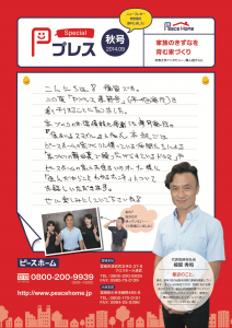 表面